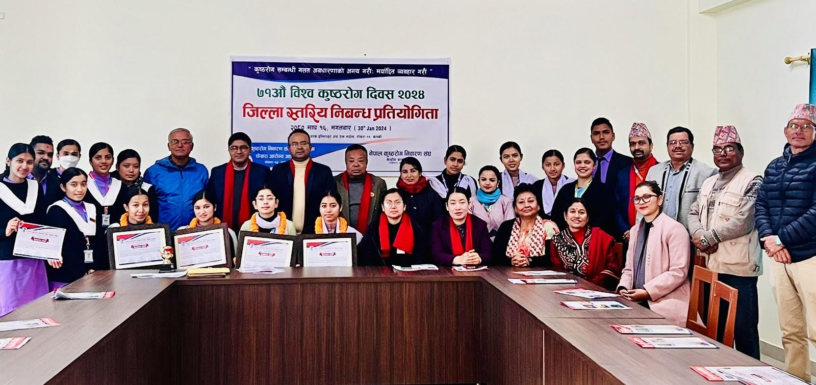 विश्व कुष्ठरोग दिवसमा निबन्ध प्रतियोगिता