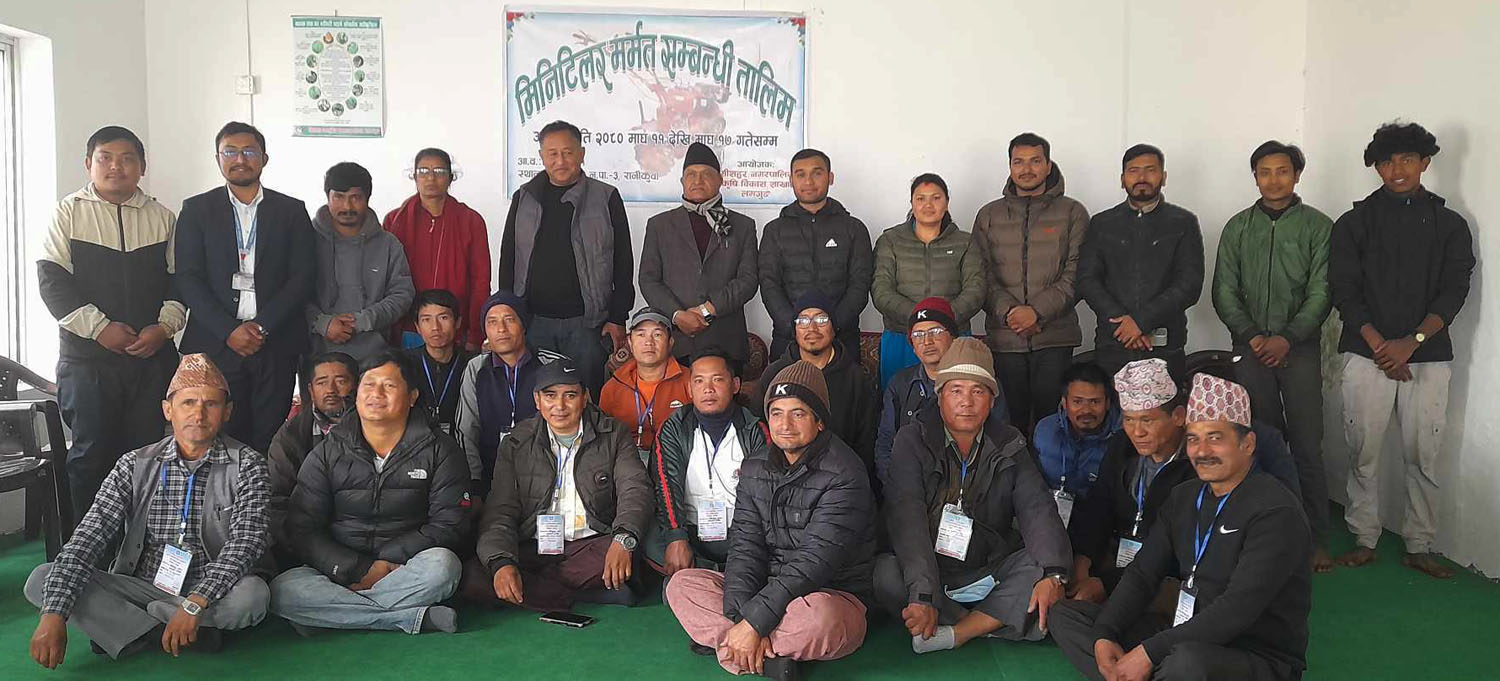 बेसीशहरका १६ जना किसानलाई सात दिने मिनिटिलर मर्मत तालिम