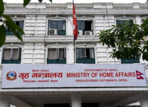 आज सार्वजनिक बिदा छैन : गृह मन्त्रालय