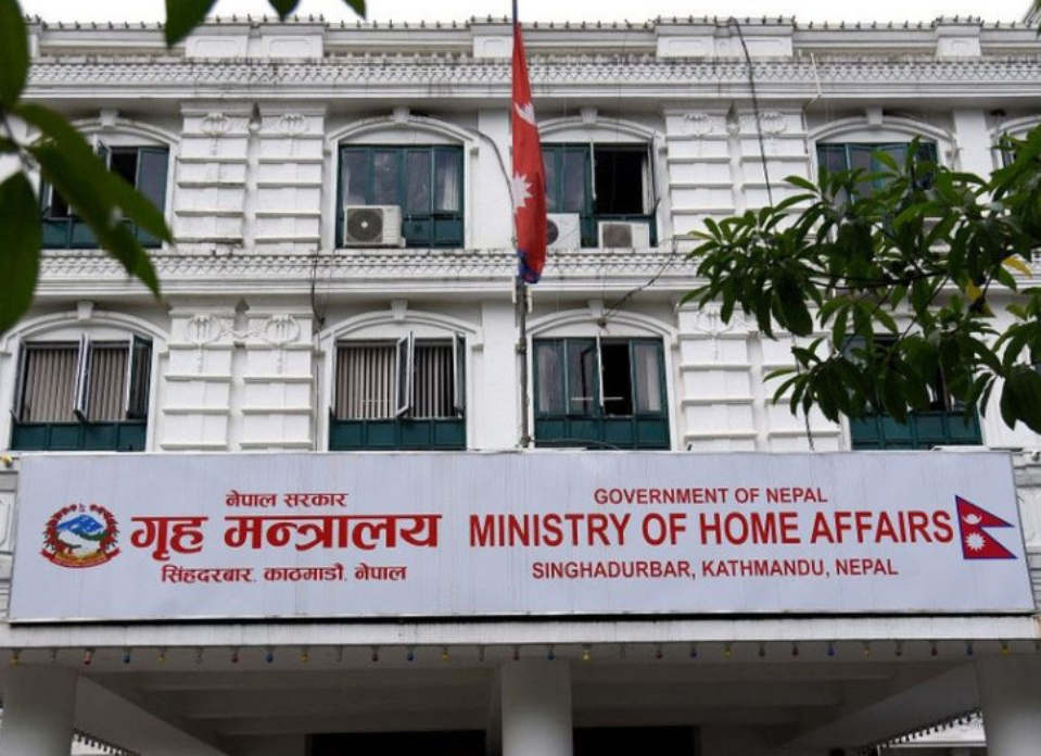 आज सार्वजनिक बिदा छैन : गृह मन्त्रालय