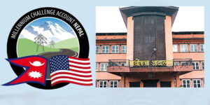एमसीसी बारेमा सर्वोच्चको व्याख्या : नेपालको कानुन निस्तेज हुँदैन