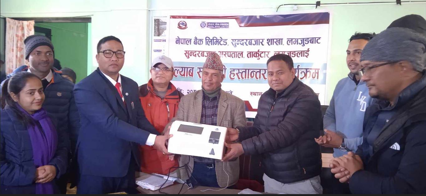 नेबैंक लिद्वारा अस्पताललाई चार लाखको बहुउपयोगी स्वास्थ्या उपकरण HBA1C  हस्तान्तरणको फोटो फिचर :