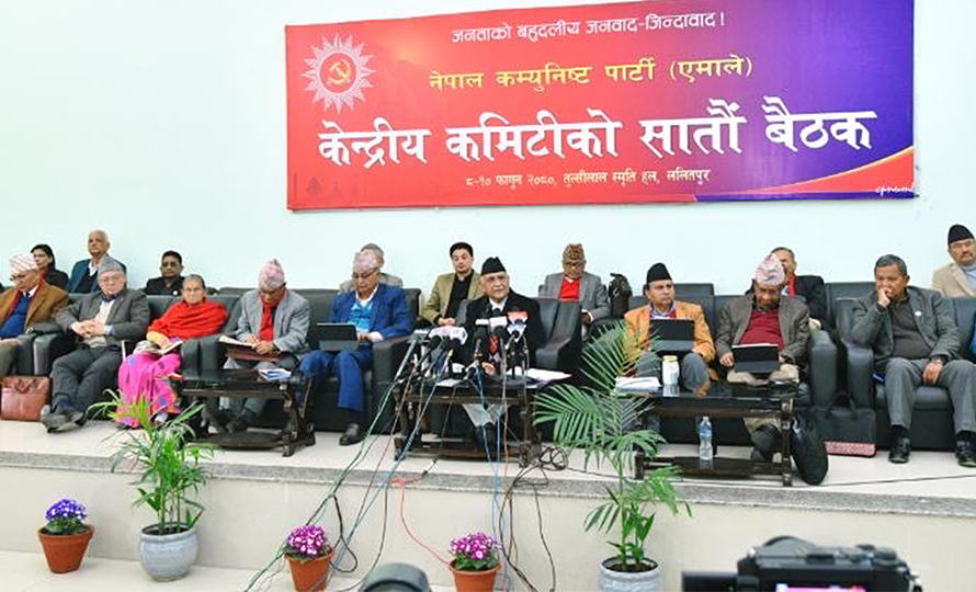 एमालेमा आर्थिक र यौन आचरणमा कानुनी र नैतिक बन्धन तोड्ने प्रवृत्ति बढ्यो भन्दै बहस
