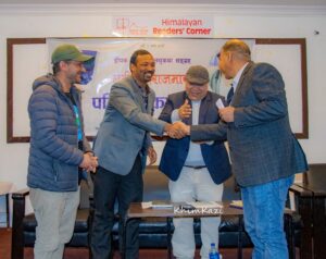 र्‍यान्डममा समीपको नदीको राजमार्ग