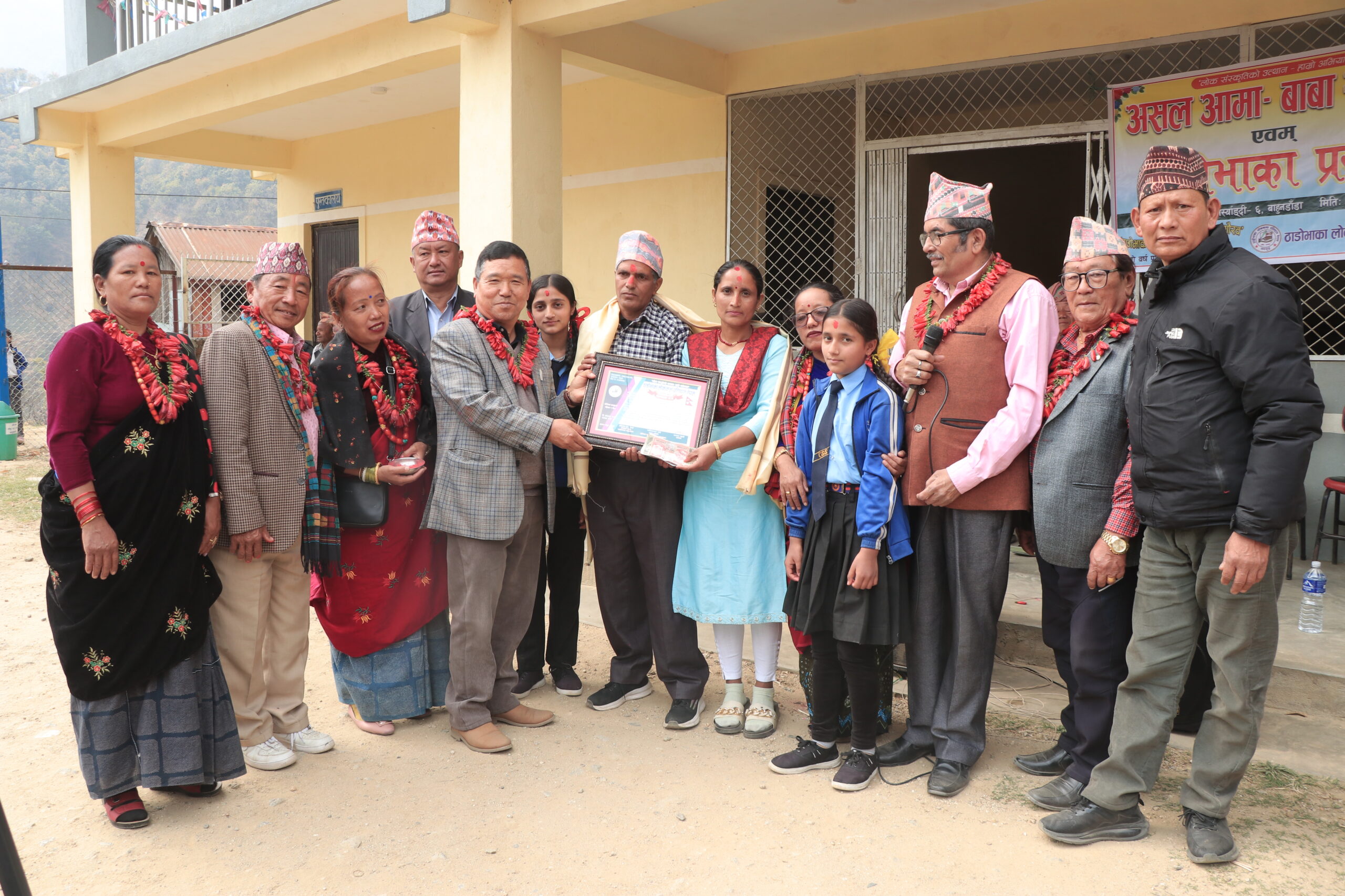 ठाडोभाका प्रतिष्ठानले असल आमा– बाबालाई सम्मान गर्दै थाल्यो ऐतिहासिक कार्य