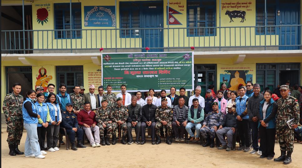 नेपाली सेनाद्वारा सञ्चालित निःशुल्क स्वास्थ्य शिविरमा ६८४ जना लाभान्वित