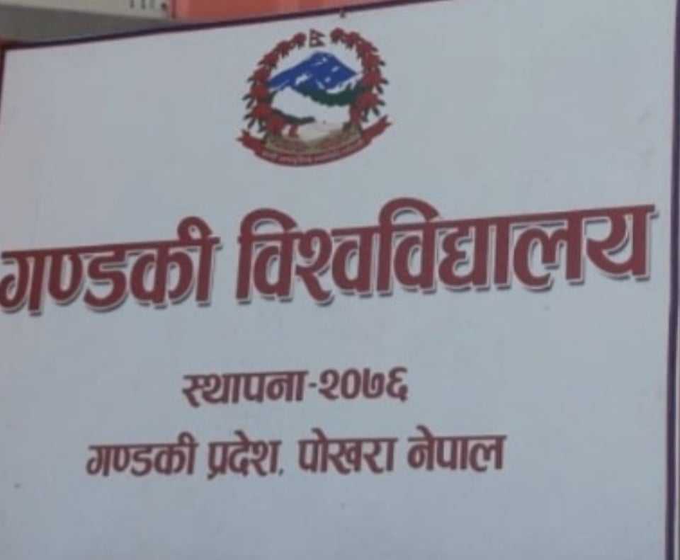 कानून संकायको पाठ्यक्रममा सर्बोच्चको कारण देखाउ आदेश