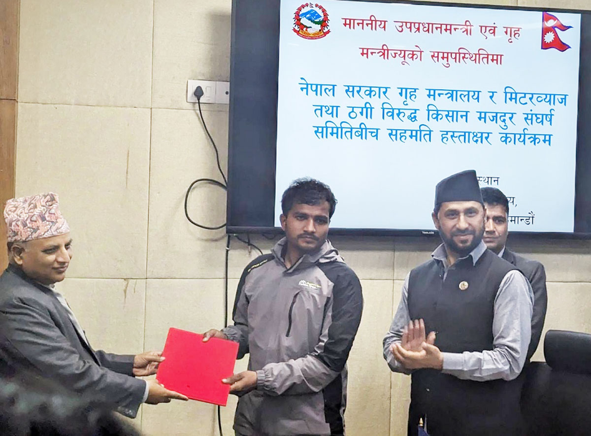 सरकार र मिटरब्याज संघर्ष समितिबीच ४ बुँदे सहमति, झण्डै डेढ महिना लामो आन्दोलन स्थगित