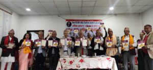 एक साथ तीन साहित्यिक कृतिको विमोचन : तीन स्रष्टाको व्यक्तित्व र कीर्तित्वमा प्रकाश