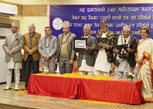 नइ प्रकाशनको चिन्ह (लोगो) अंकित एक सय रुपैयाँको टकमरी स्मारिका सिक्का तथा १० रुपैयाँको हुलाक टिकट लोकार्पण