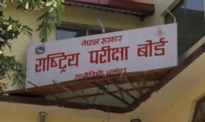 एसईई नतिजा आजै आउने, परीक्षा बोर्डको बैठक जारी