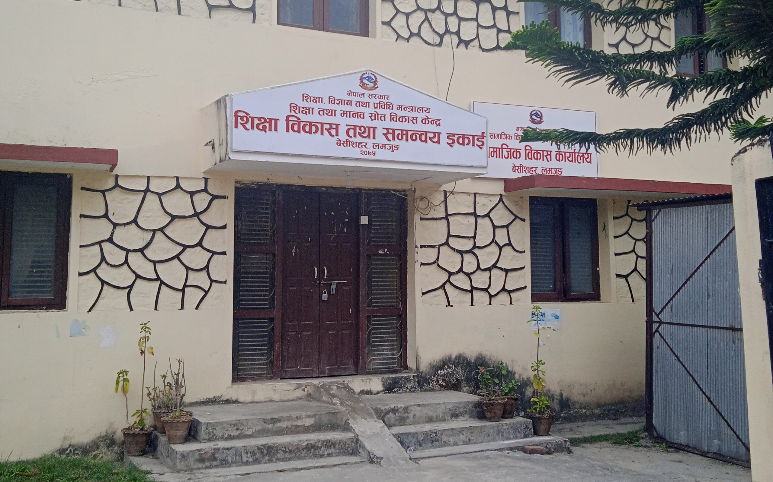 एसईई शान्तिपूर्ण रह्यो, १७ जना अनुपस्थित