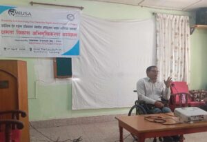 अपाङ्गता क्षमता विकास अभिमुखीकरण एकदिने कार्यशाला गरियो