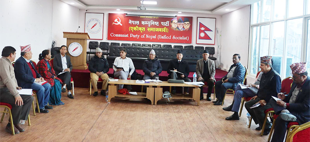 फेरि सर्यो एकीकृत समाजवादीको १० औं राष्ट्रिय महाधिवेशन