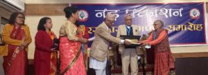 देशदेशान्तरका बाइस जना प्रतिभालाई २०७९ सालको नइ पुरस्कार समपर्ण
