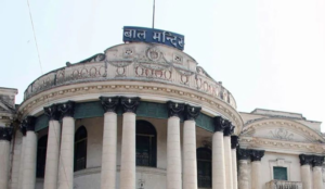 बालमिन्दरको जग्गा हिनामिना गर्ने बाल संगठानका तत्कालीन अध्यक्ष रीता सिंहसहित २० जनाविरुद्ध पक्राउ पुर्जी जारी