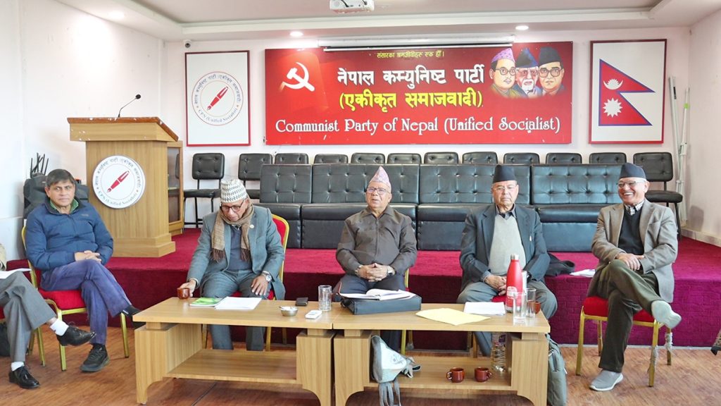 एकीकृत समाजवादीमा पदाधिकारी संख्या २१ बनाउने प्रस्ताव