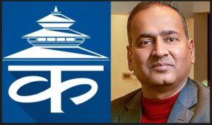 कान्तिपुरका अध्यक्ष सिरोहियाले गृह मन्त्रालय र जिल्ला प्रहरी कार्यालय धनुषा विरुद्ध दिए रिट