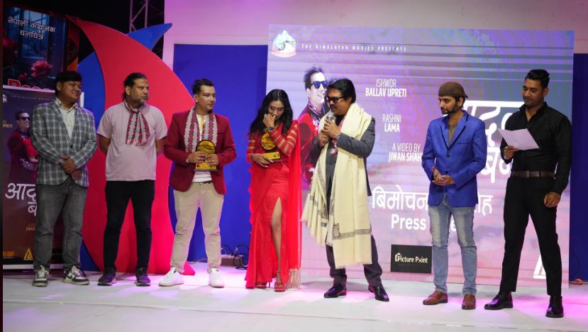 म्युजिक भिडियो ‘आदत बन्यौ’ सार्वजानिक