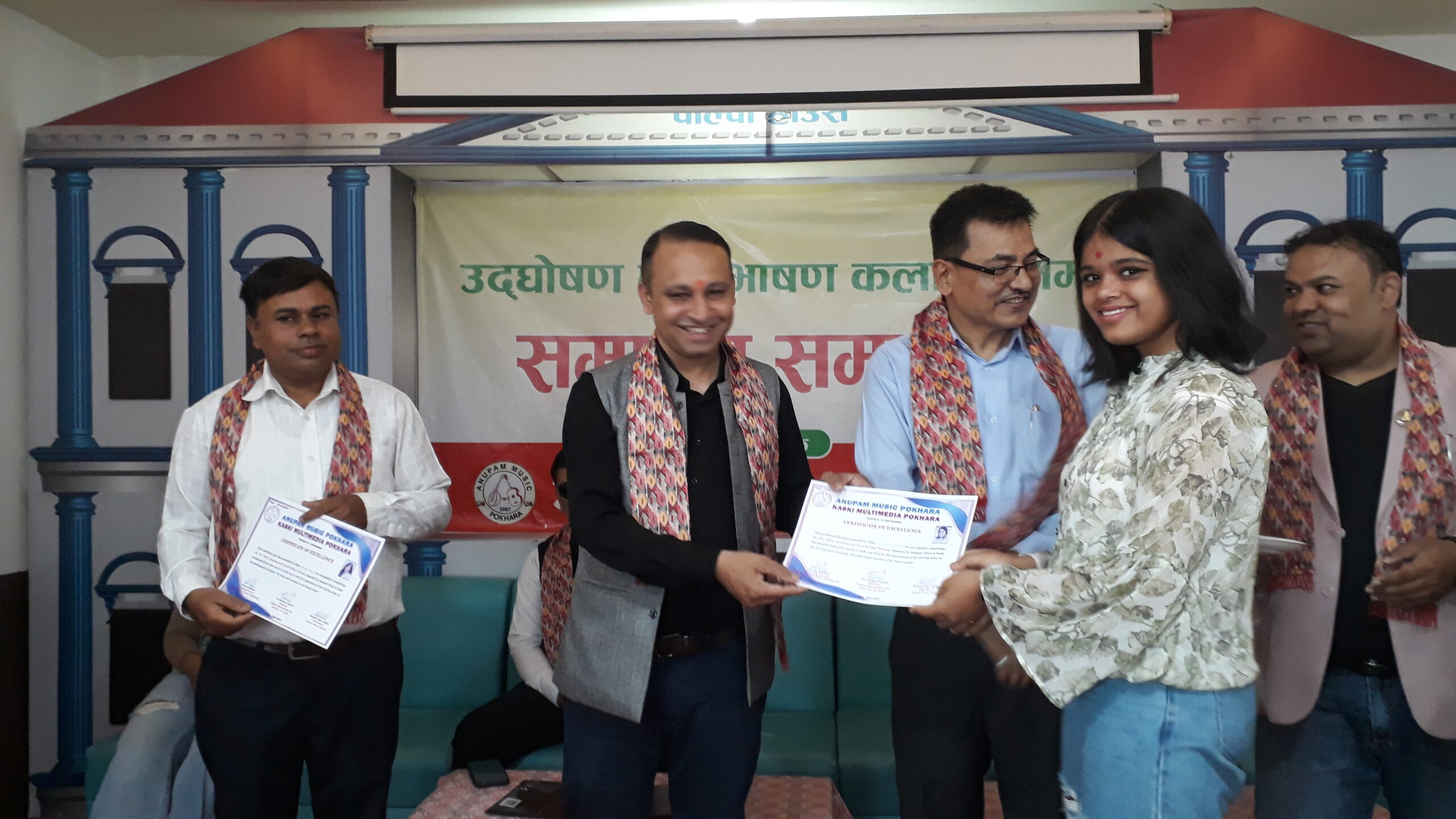 अनुपम म्युजिकको २०२ औँ तालिम सम्पन्न