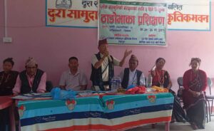 चितवनको माडीमा गुञ्जियाे ठाडाेभाका : तीनदिने प्रशिक्षण समापन