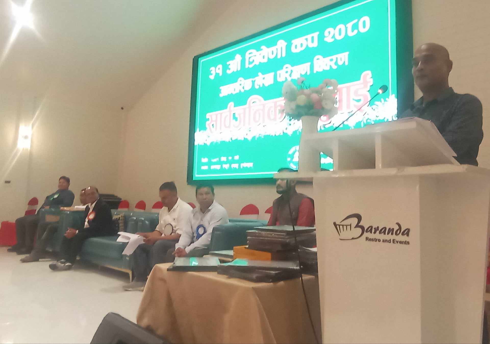 ३१ औं त्रिवेणी कपको आन्तरिक लेखापरीक्षण प्रतिवेदन सार्वजनिक