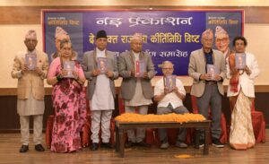 ‘देशभक्त राजनेता कीर्तिनिधि विष्ट’ ग्रन्थ सार्वजनिक