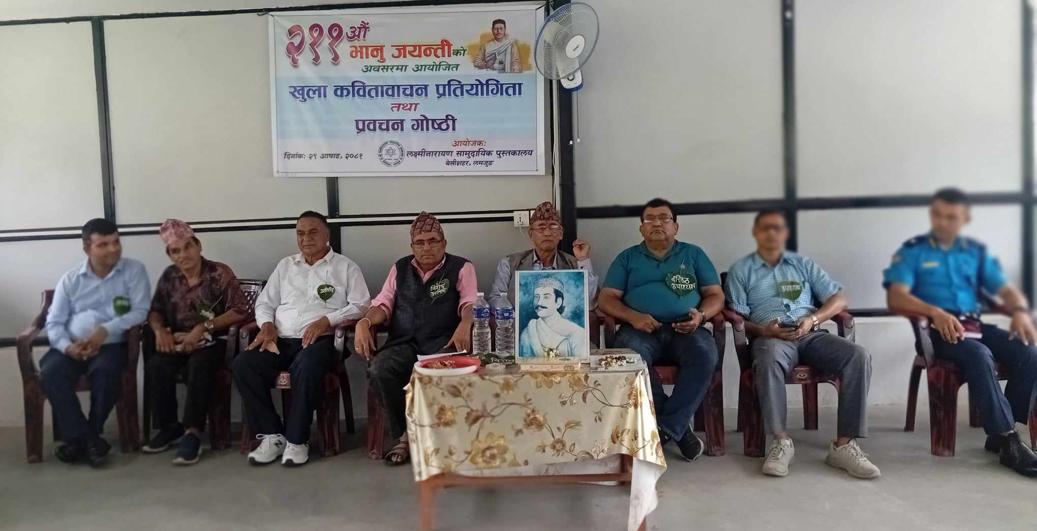 २११औं भानु जयन्ती : सिंहदरबार गाउँघरमा आएको अनुभूति गर्न सकिएको छैन : अध्यक्ष पहाडी