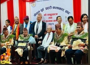 वरिष्ठ कलाकारहरू एकसाथ सम्मानित