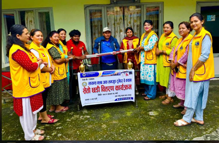 लायन्स क्लब अफ लमजुङ Together We Can द्वारा सेतो छडी हस्तान्तरण