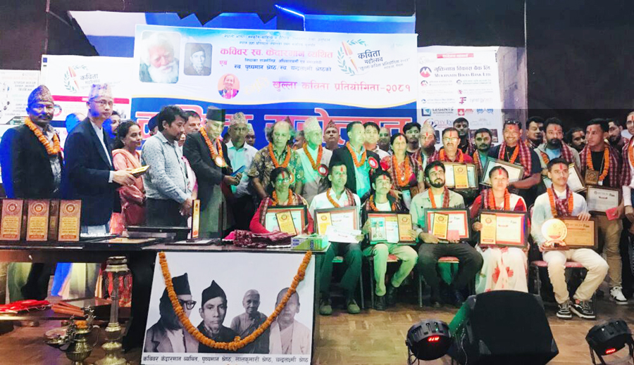 खुला कविता प्रतियोगितामा सिन्धुपाल्चोक पहिलो