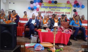 लमजुङ सुनचाँदी व्यवसायी संघको नवौँ साधारण सभा एवम् चौथौं अधिवेशनमा विविध कार्यक्रम