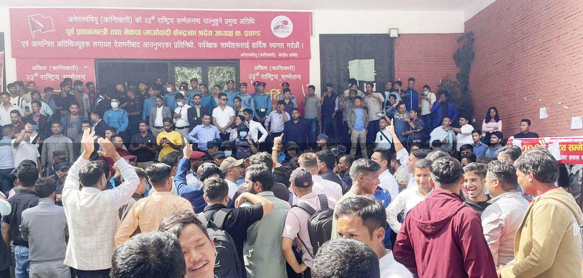 अखिल क्रान्तिकारीको सम्मेलनमा उमेर हद विवादमा कुर्सी हानाहान, विद्यार्थी नेताले खुकुरी चम्काए