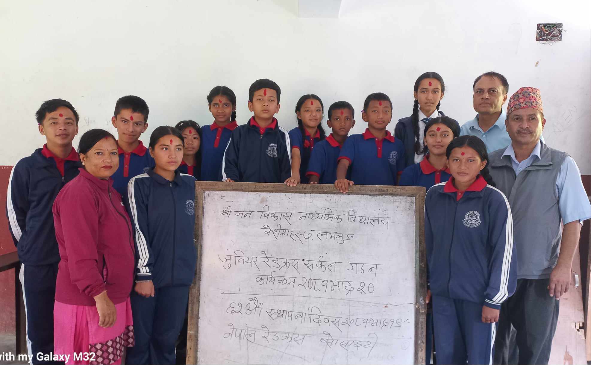 स्थापना दिवसमा जनविकासमा माविमा जुनियर रेडक्रस सर्कल गठन