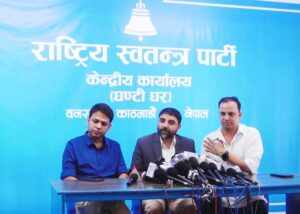 राष्ट्रिय स्वतन्त्र पार्टीको राष्ट्रिय भेलाको तयारी अन्तिम चरणमा