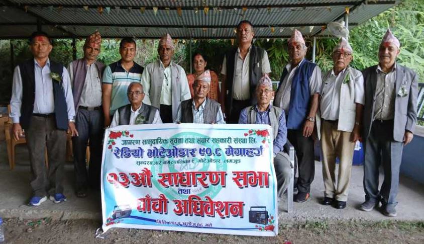 रेडियो भोटेओडारको अध्यक्षमा पुनः अधिकारी निर्विरोध चयन