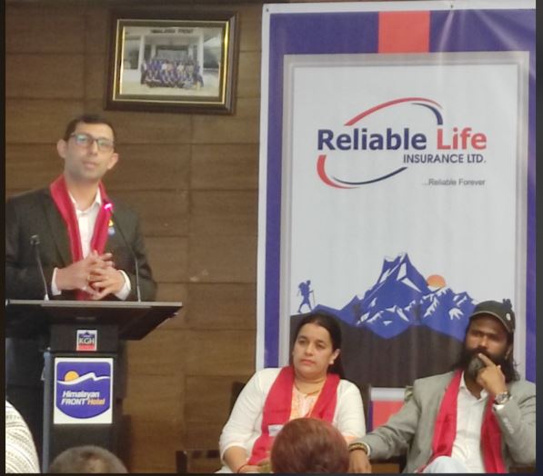 रिलायल नेपाल लाइफ इन्स्योरेन्सको दुई दिने जीवन परिवर्तन कार्यक्रम सम्पन्न