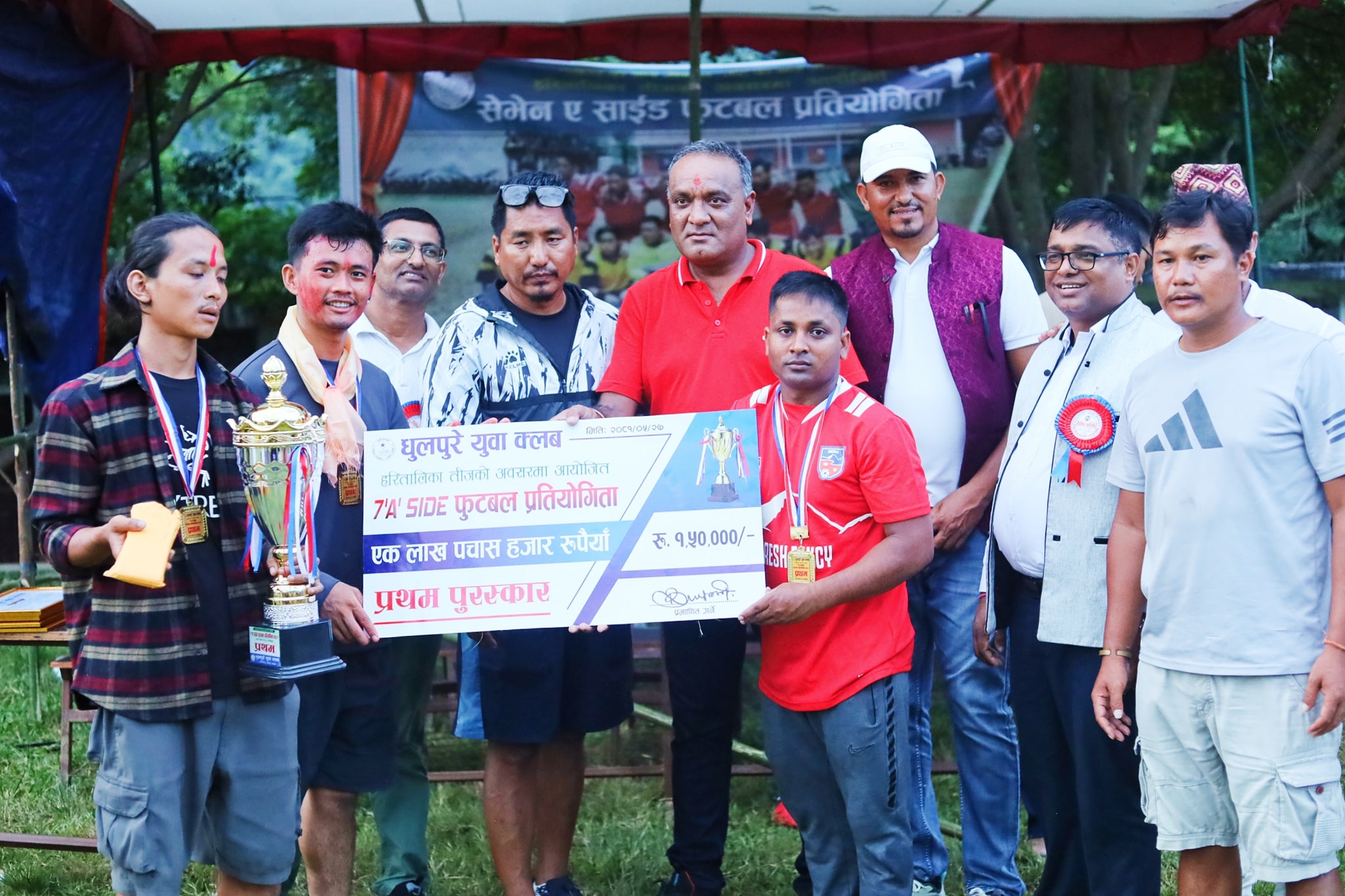 ऐतिहासिक खुला फूटबल प्रतियोगिताको उपाधि लाङ्दीदेवी नाल्माले चुम्यो