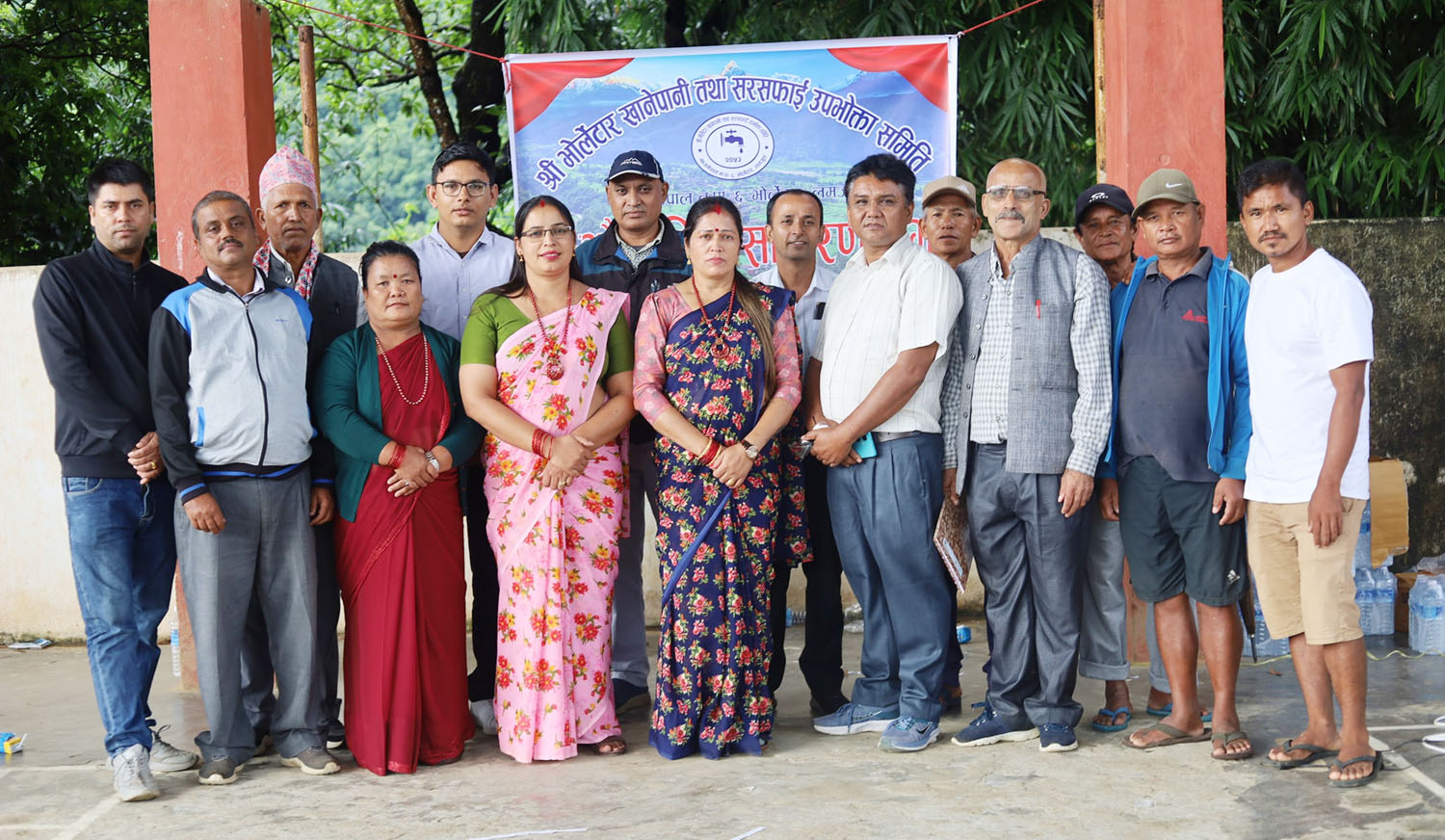 भोर्लेटार खानेपानी उपभोक्ता समितिको २९ औँ साधरण सभामा विविध कार्यक्रम