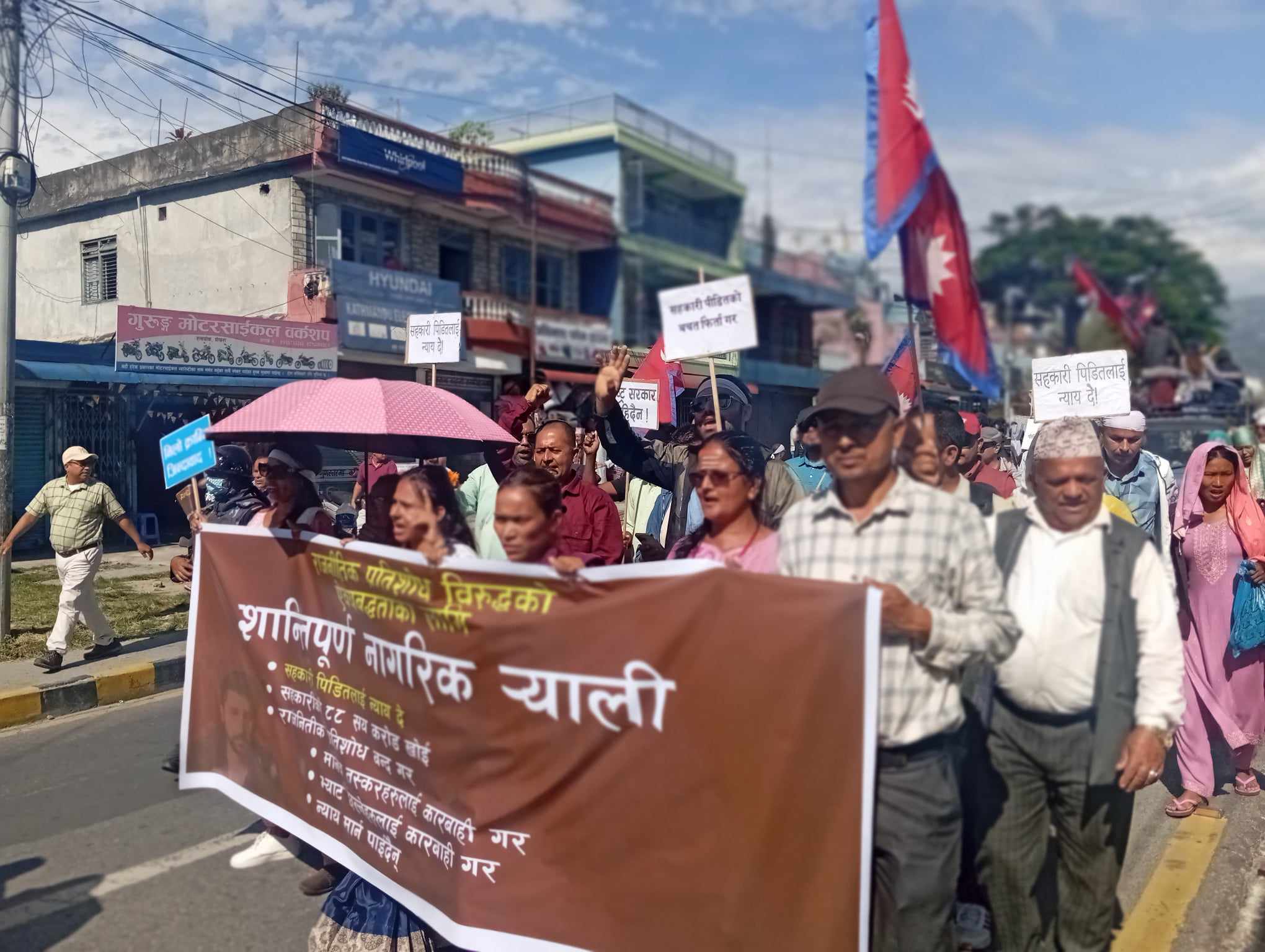 राष्ट्रियता र स्वाभिमानको आन्दोलन थप उचाईमा : फोटो फिचर