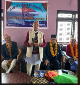 श्री ३ र श्री ६ को समेत सम्मान पाएका राजगुरु कुश्माखर घिमिरेको योगदानको स्मरण