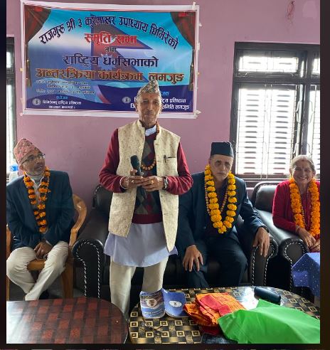 श्री ३ र श्री ६ को समेत सम्मान पाएका राजगुरु कुश्माखर घिमिरेको योगदानको स्मरण