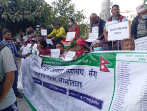 राष्ट्रिय स्वतन्त्र पार्टीको काठमाडौ केन्द्रित आन्दोलनको आज तेस्रो दिनको फाेटाे फिचर