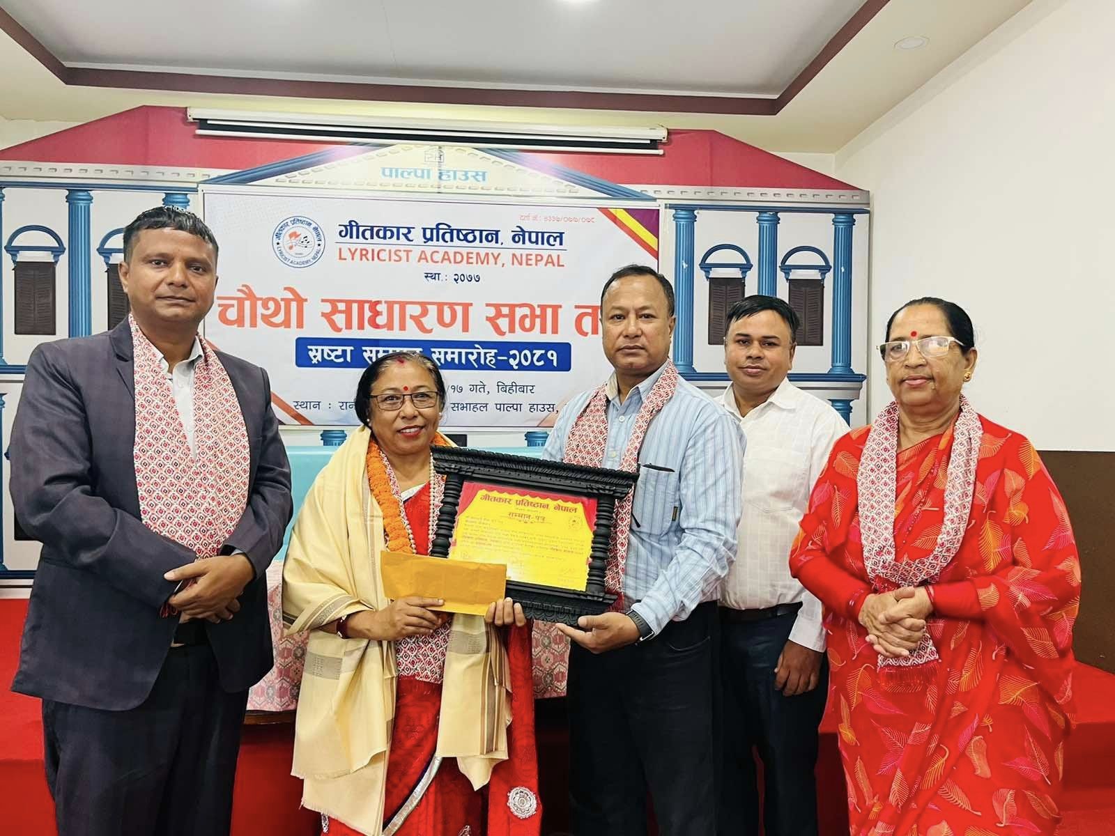 लमजुङकी चेली सरूलाई गीतकार सम्मान