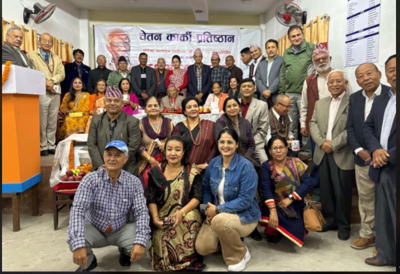 चेतन कार्कीको ८६ औं जन्मजयन्ती : कार्कीले समाजको विविध क्षेत्रमा गरेको योगदानबारेमा प्रकाश