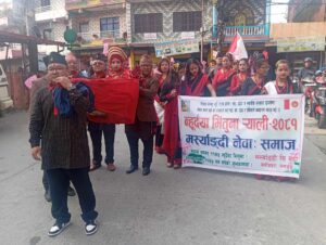 नेपाल संवत् ११४५ को अवसरमा बेसीशहरमा र्यालीका साथमा शुभकामना आदान–प्रदानको फोटो फिचर :