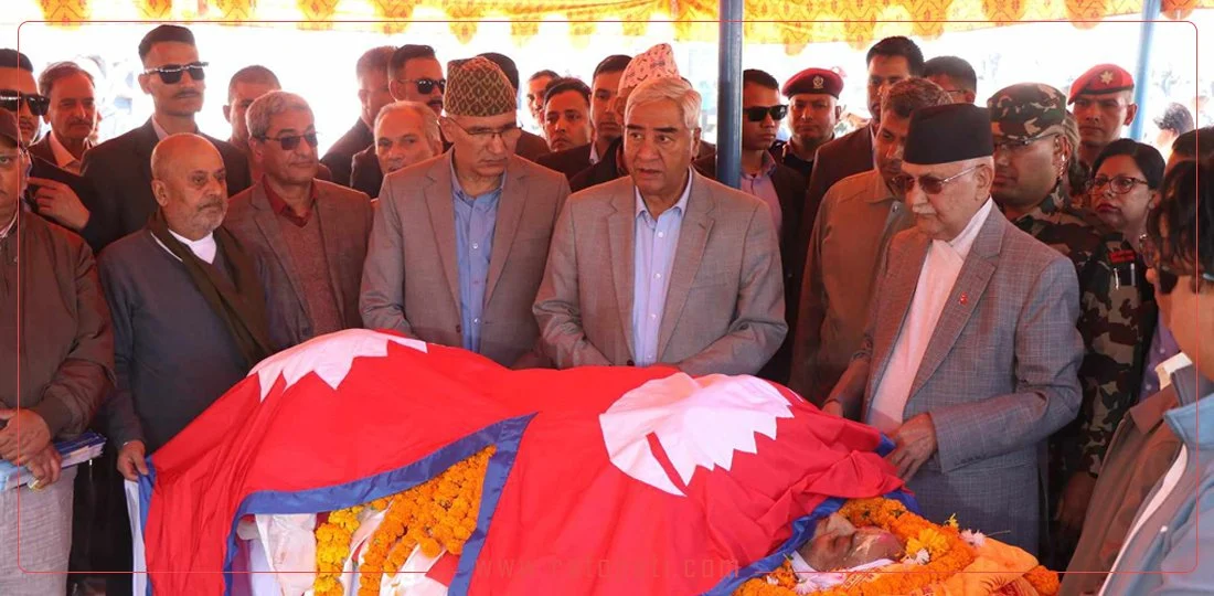 राष्ट्रिय सम्मानका साथ ढुंगानाको अन्त्येष्टि गरिने, आज सार्वजनिक बिदा