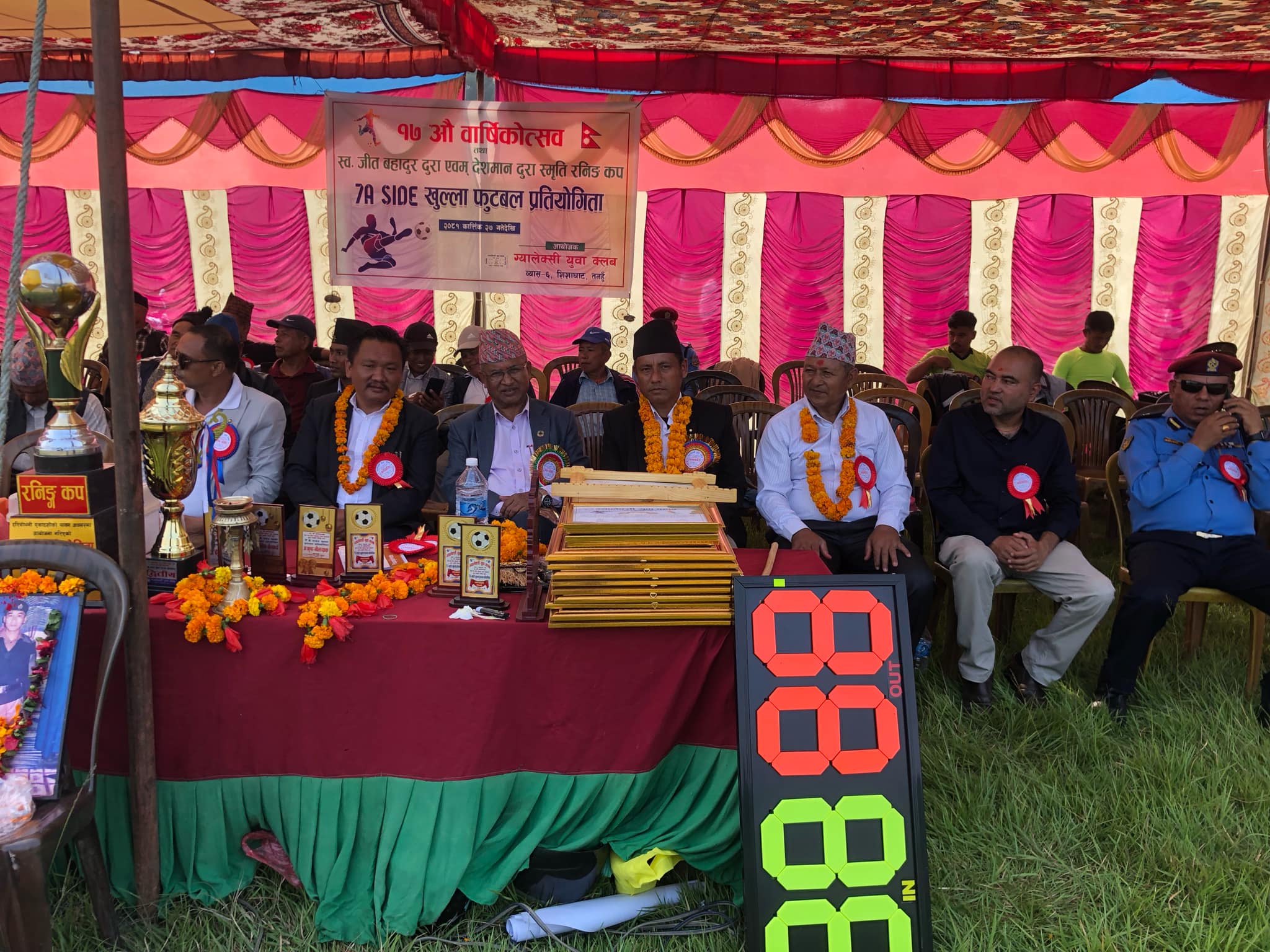 १७ औं जीतबहादुर दुरा र देशमान दुरा स्मृति कप खुला फुटबल प्रतियोगितामा २८ टिम सहभागी