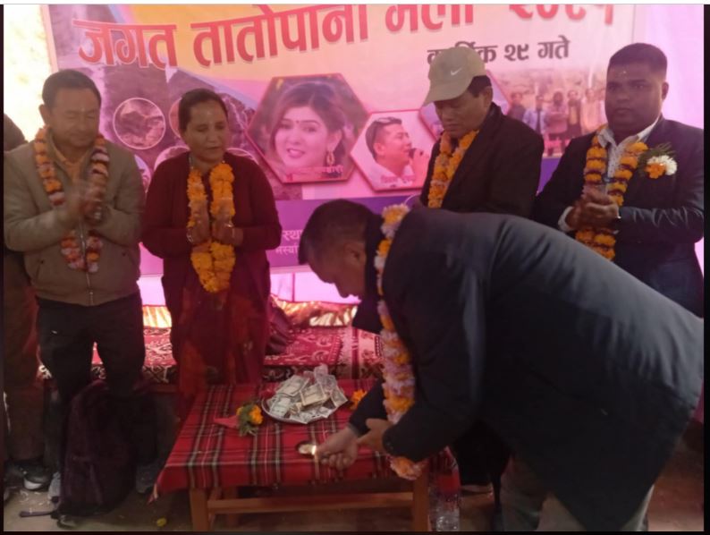 तातोपानीको महत्व बुझाउन र प्रचारप्रसार गर्न महोत्सव सञ्चालन