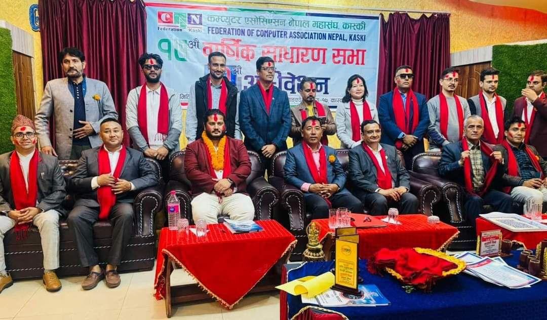 पुरुषोत्तमको नेतृत्वमा क्यान कास्की